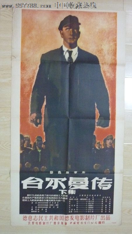 哪里可以办哥伦比亚手持身份证